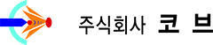 주식회사 코브