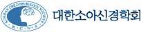 대한소아신경학회