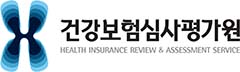 국민건강보험공단